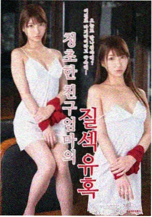 韩剧推荐